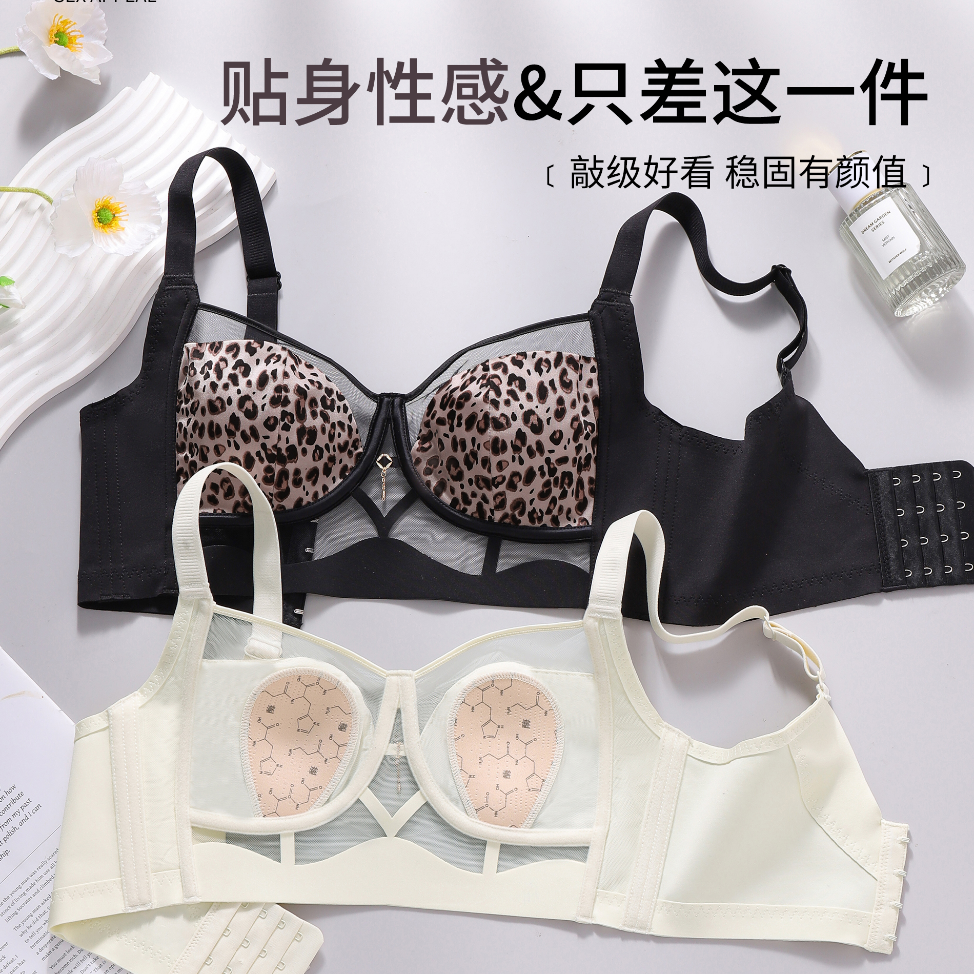 Leopard Lace Rims-Free Bra Set - Cotton Bra Everyday review and price