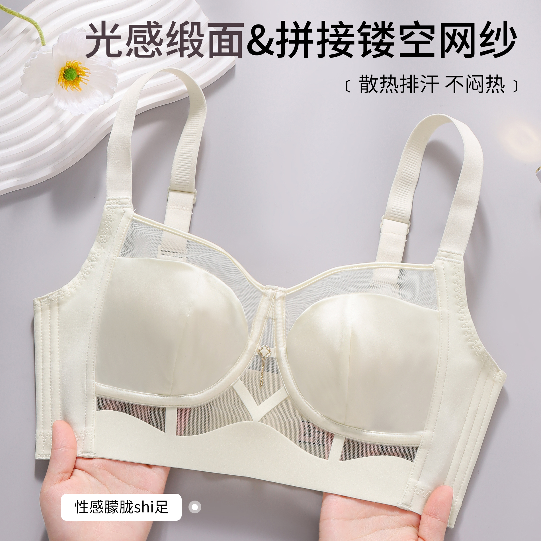 Leopard Lace Rims-Free Bra Set - Cotton Bra Everyday review and price
